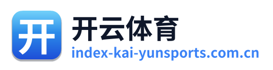 开云体育 Logo